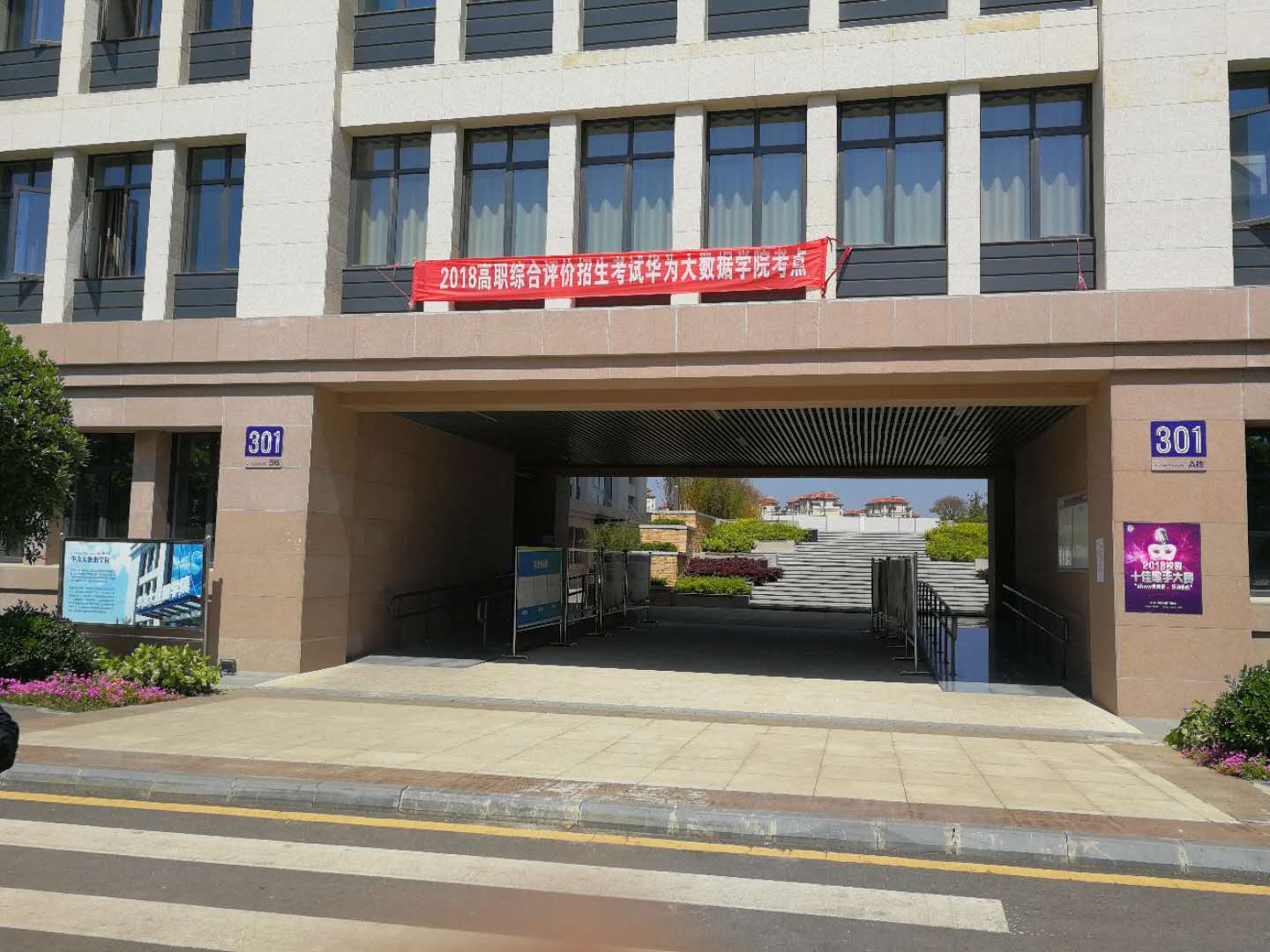 海明堡直升機航空培訓學(xué)校