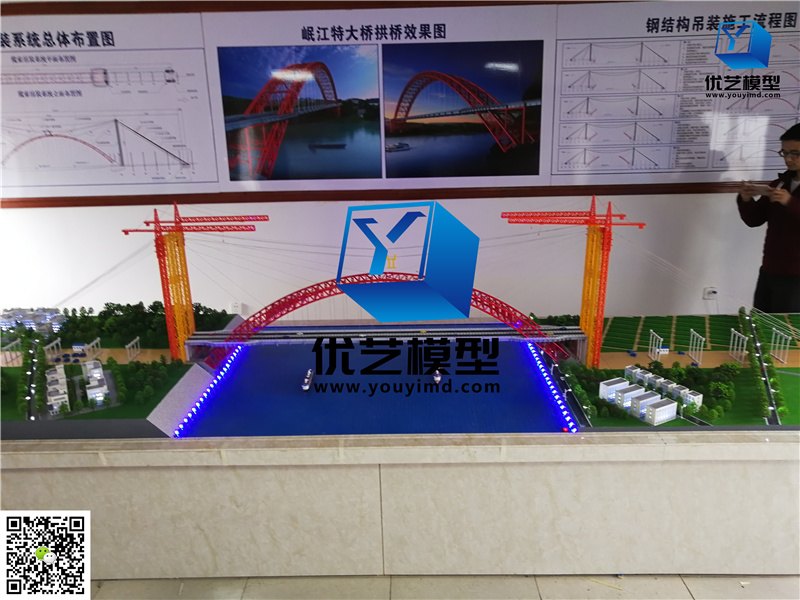 岷江大橋模型